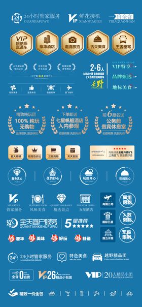 常用印章合集