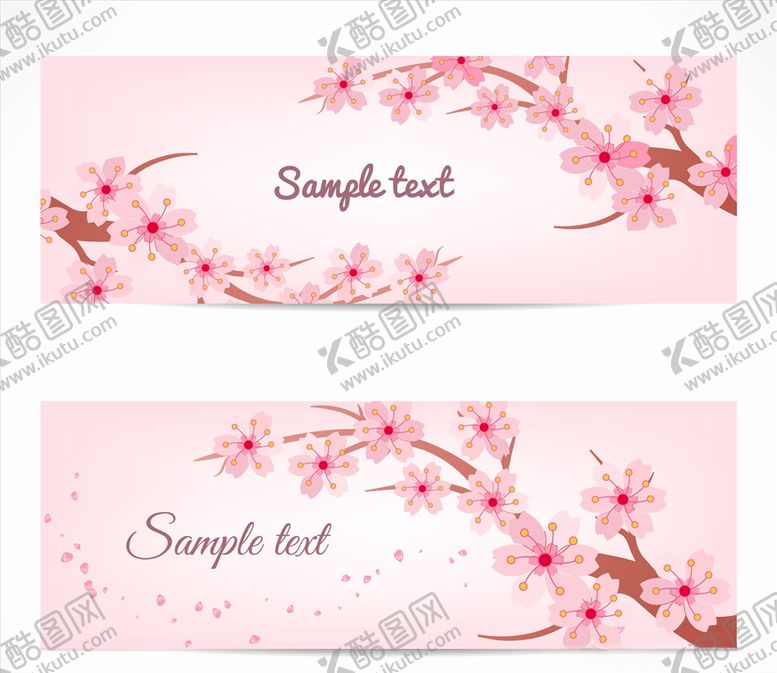 编号：19514409251710165159【酷图网】源文件下载-樱桃树枝