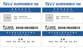 博伊特威士顿名片家居