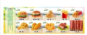 鸡排汉堡海报价目表