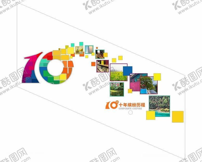 编号：62010102042028556757【酷图网】源文件下载-企业楼梯文化