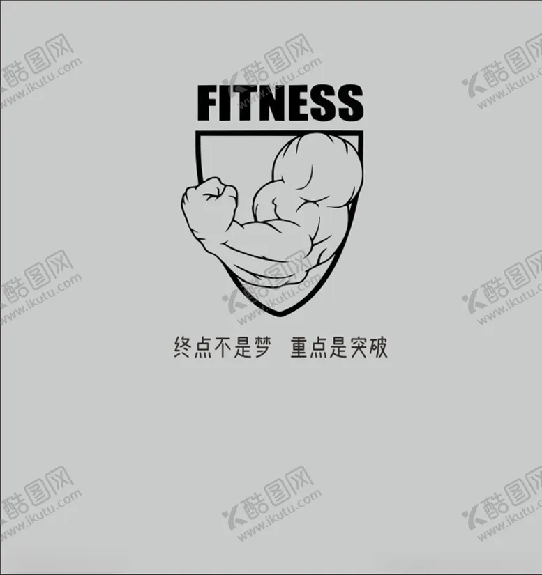 编号：20328504161705002949【酷图网】源文件下载-健身