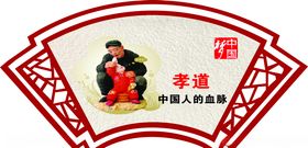 工地安全宣传