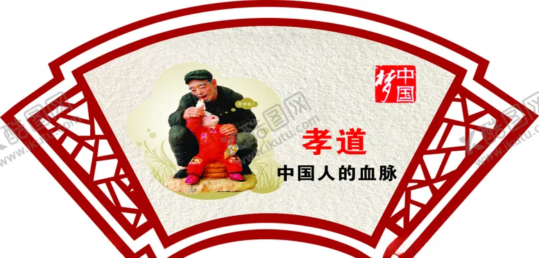 编号：34432707042123401621【酷图网】源文件下载-工地安全宣传安全生产