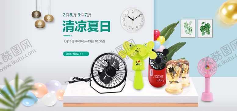 编号：99043206290801479058【酷图网】源文件下载-夏日海报