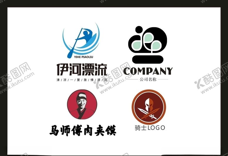 编号：90680409210944009742【酷图网】源文件下载-LOGO设计