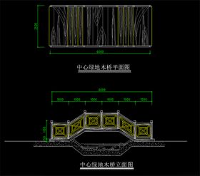 木桥平面