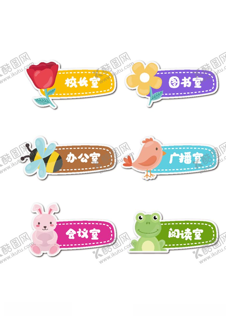编号：62624303151648101221【酷图网】源文件下载-可爱卡通小动物幼儿园科室展板