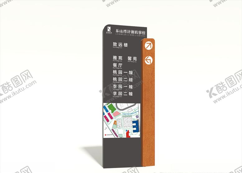 编号：20850909302000049397【酷图网】源文件下载-导示牌