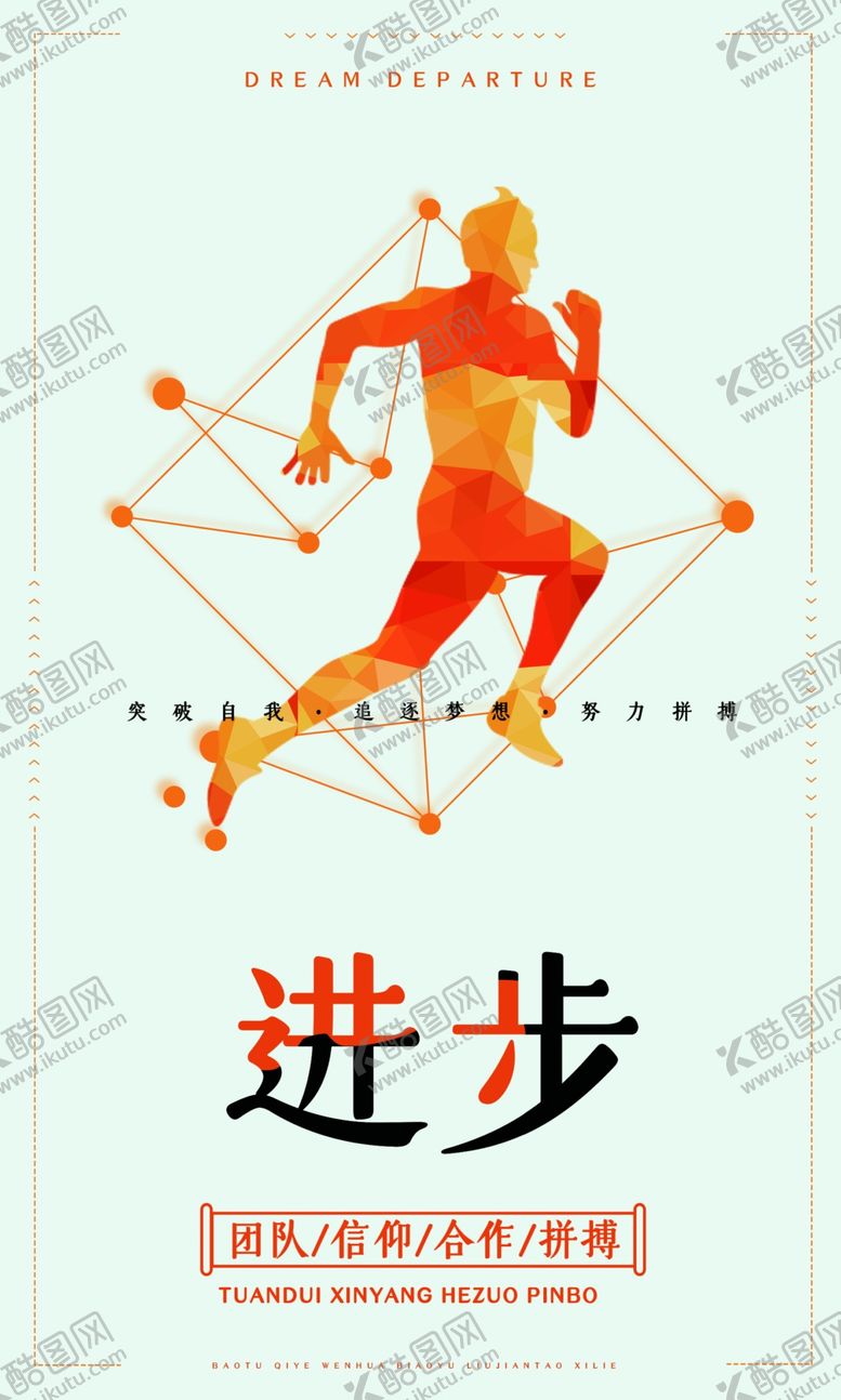 编号：95382909180512086492【酷图网】源文件下载-企业文化