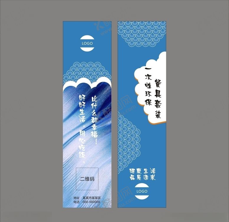 编号：11173510170446142284【酷图网】源文件下载-筷套设计平面图