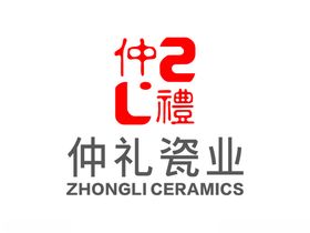 仲礼瓷业标志LOGO