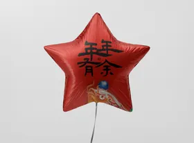 文创样机品牌提报VI应用国潮品牌