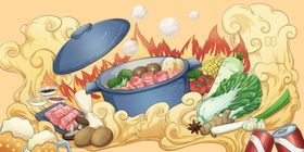 美食