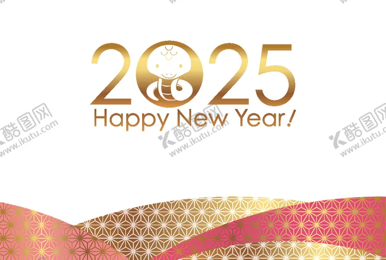 编号：96092702181109261432【酷图网】源文件下载-2025蛇2025新年贺卡