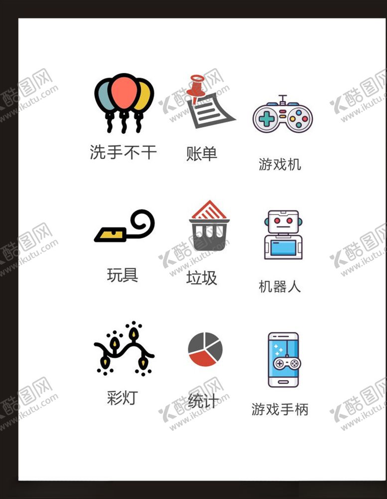 编号：90419605180800298573【酷图网】源文件下载-LOGO标识