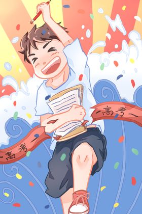 高考奋斗插画