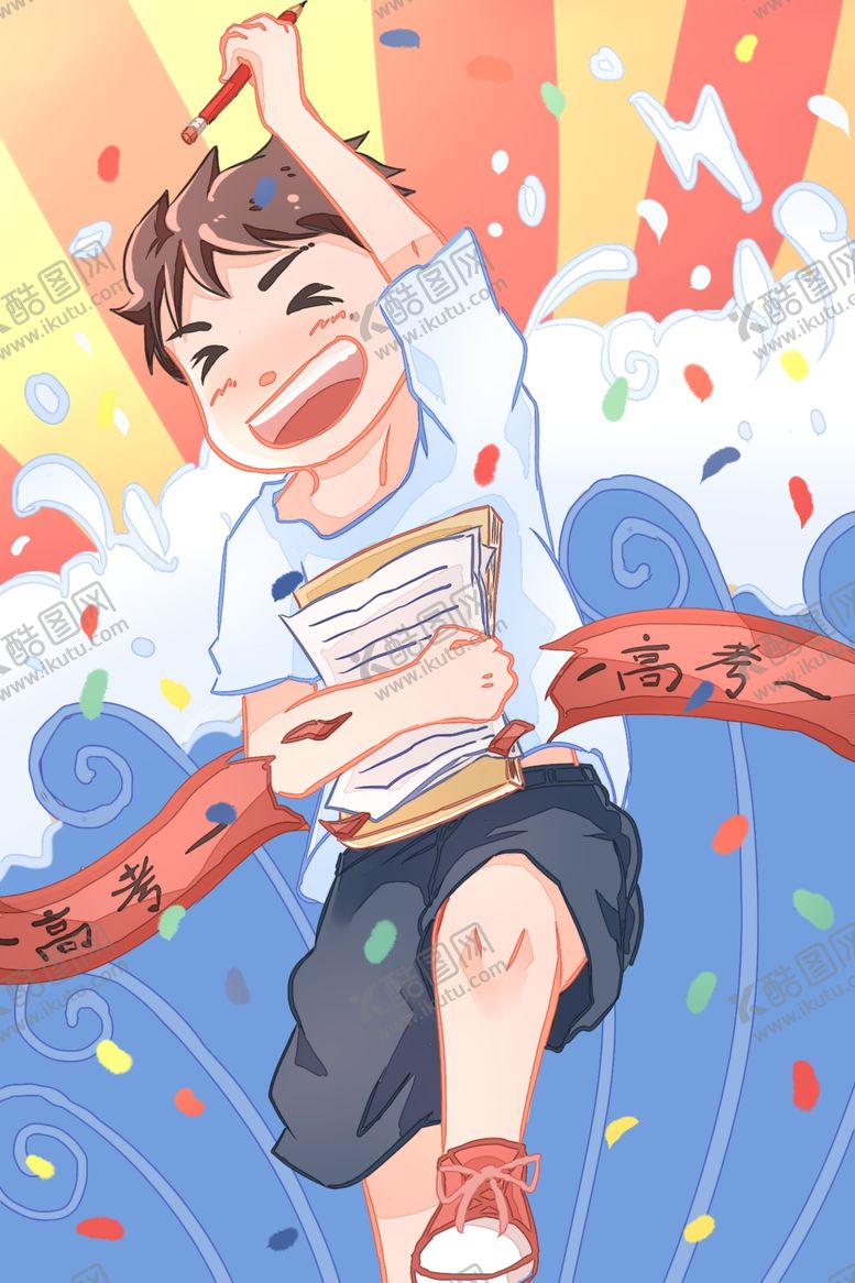 编号：58488509190851455488【酷图网】源文件下载-清新卡通高考奋斗冲刺励志插画