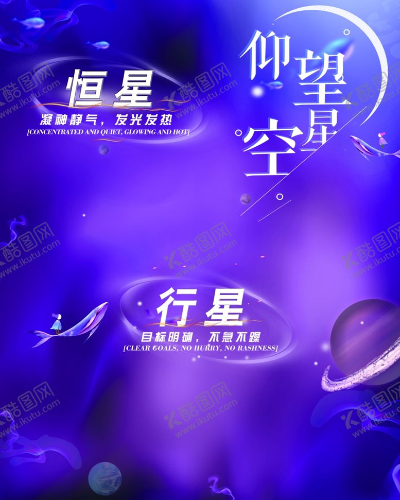 编号：29621905070317282261【酷图网】源文件下载-学校海报