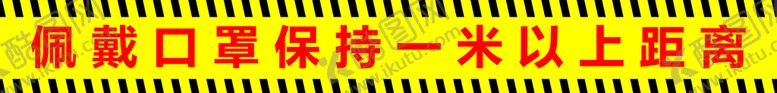 编号：67189509120008399204【酷图网】源文件下载-一米线间距
