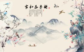 家和万事兴圆形装饰画