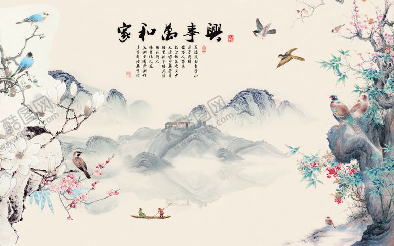 编号：38347507041611459307【酷图网】源文件下载-家和万事兴装饰画