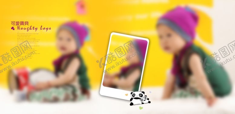 编号：43475806151940241696【酷图网】源文件下载-精彩童年幼儿少儿纪念相册模板