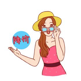 卡通人物
