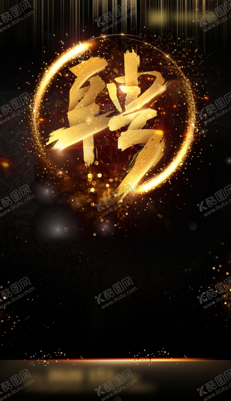 编号：11879507040502446059【酷图网】源文件下载-招聘背景