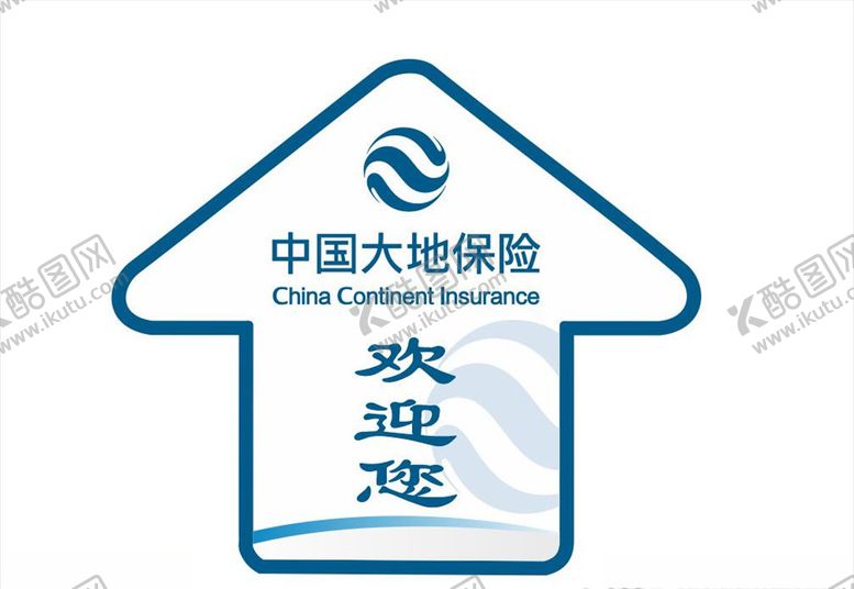 编号：60967110062046347431【酷图网】源文件下载-大地保险