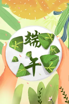 端午节插画海报堆头促销活动