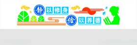 学校雕刻