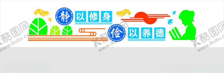 编号：63237010051450067076【酷图网】源文件下载-学校雕刻