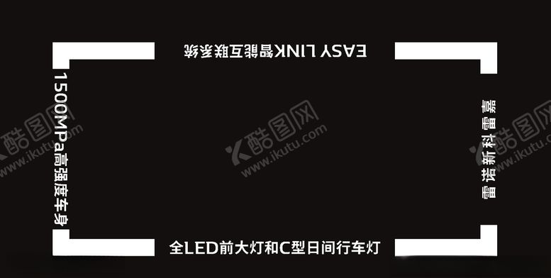 编号：27048810260441142276【酷图网】源文件下载-雷诺新科雷嘉地贴