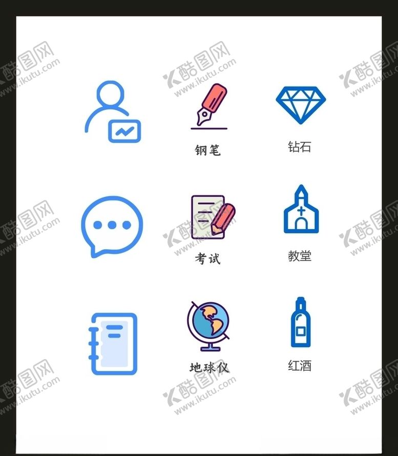编号：39595505190208416169【酷图网】源文件下载-LOGO标识