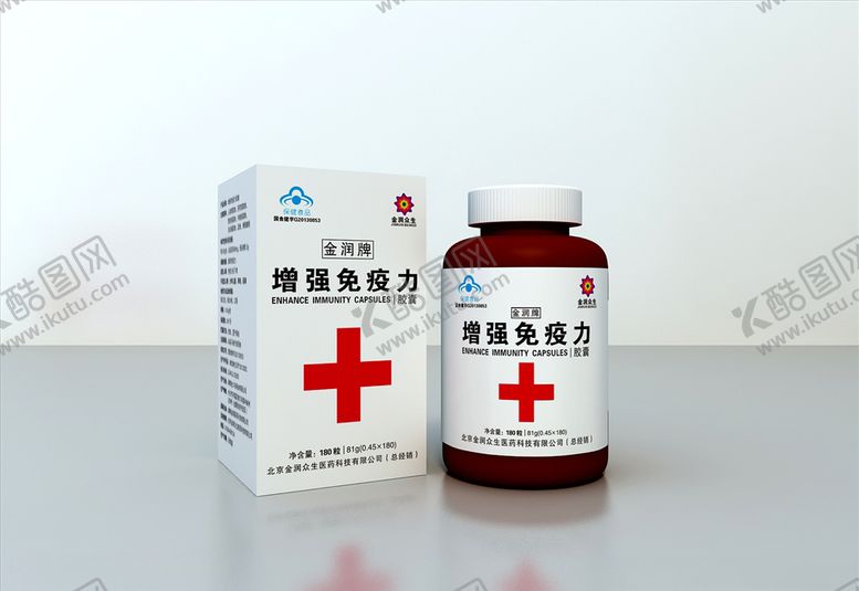 编号：10463309211101452201【酷图网】源文件下载-保健品包装设计