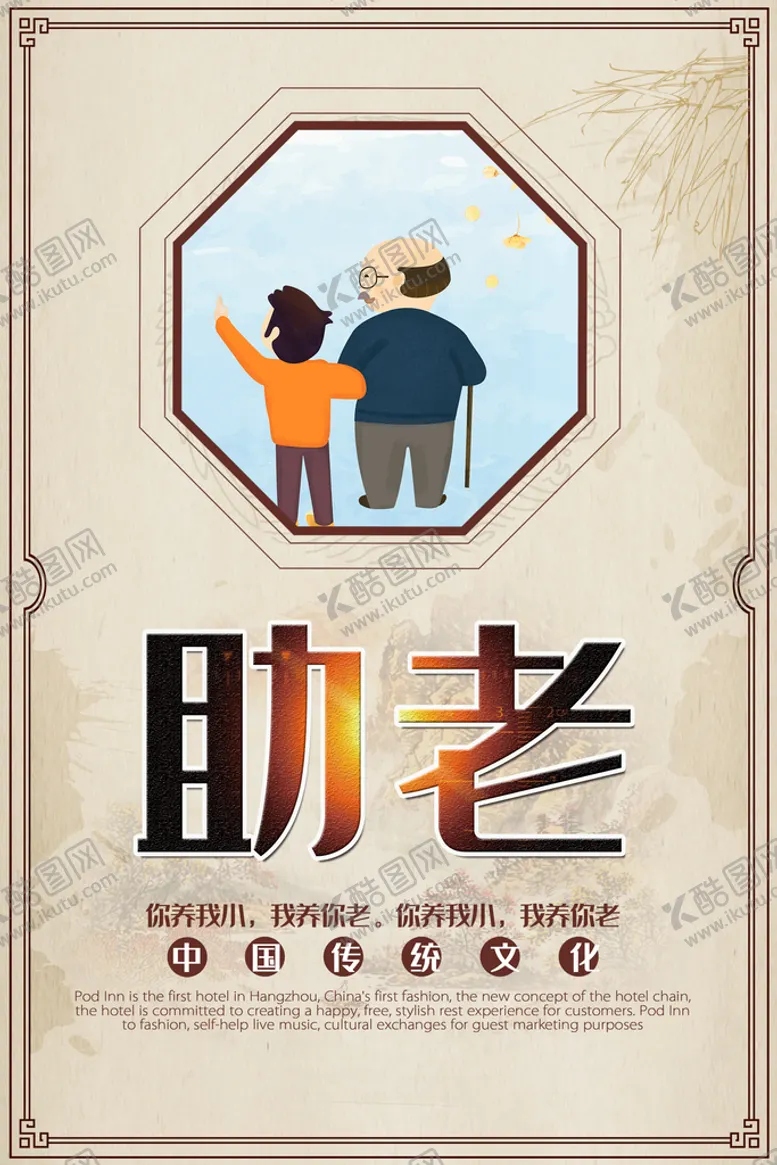 编号：08971509261226390153【酷图网】源文件下载-文化背景墙 学校知识 企业文化