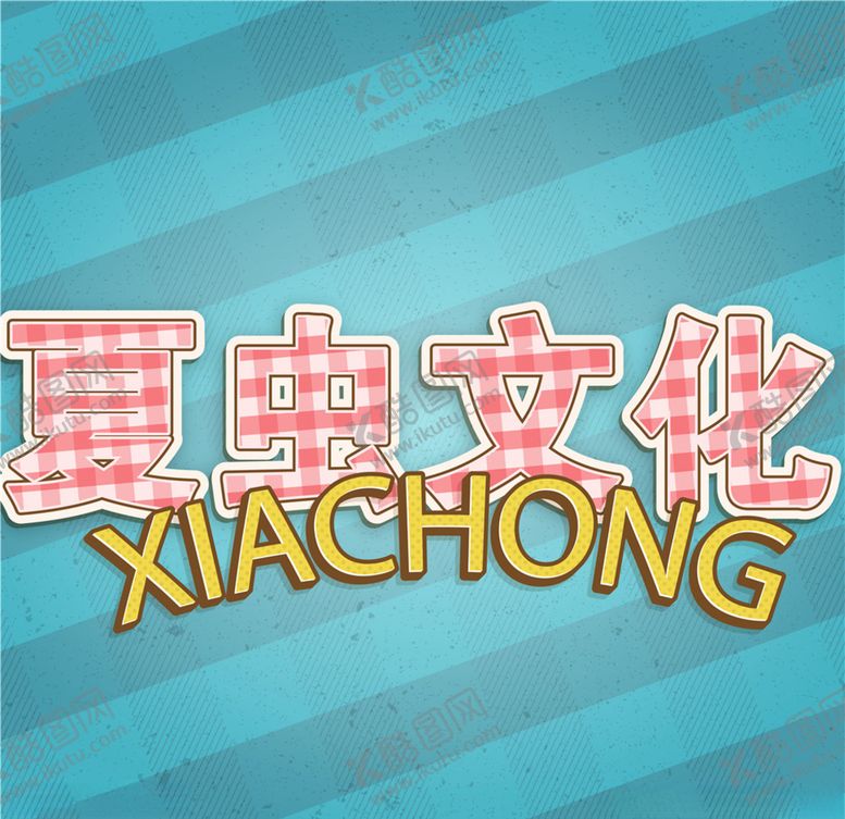 编号：71695807091824045343【酷图网】源文件下载-LOGO样机