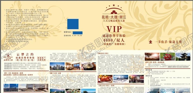 编号：61650509132122395206【酷图网】源文件下载-简约手卡背景