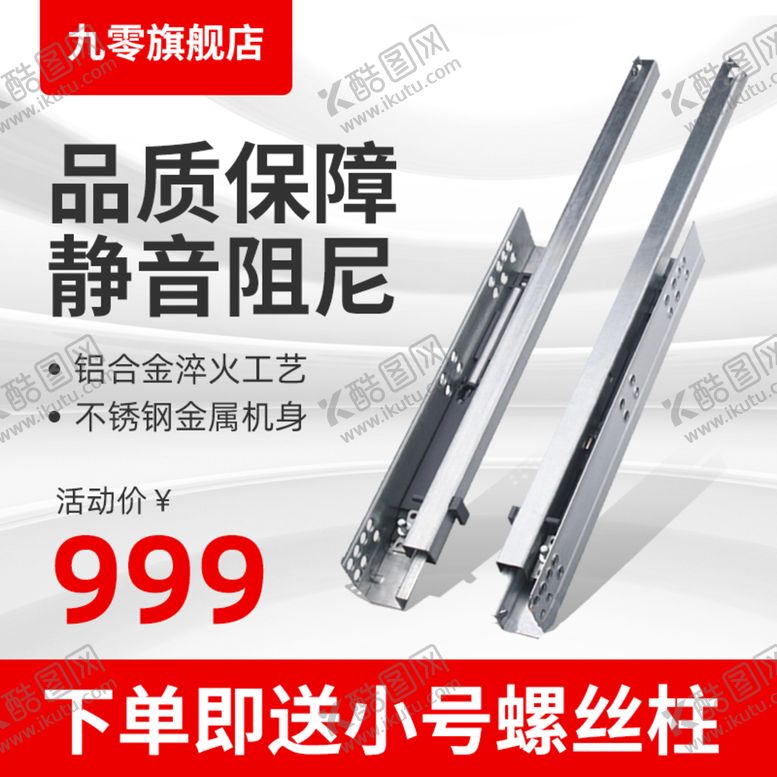 编号：30768209150356332453【酷图网】源文件下载-机器主图 