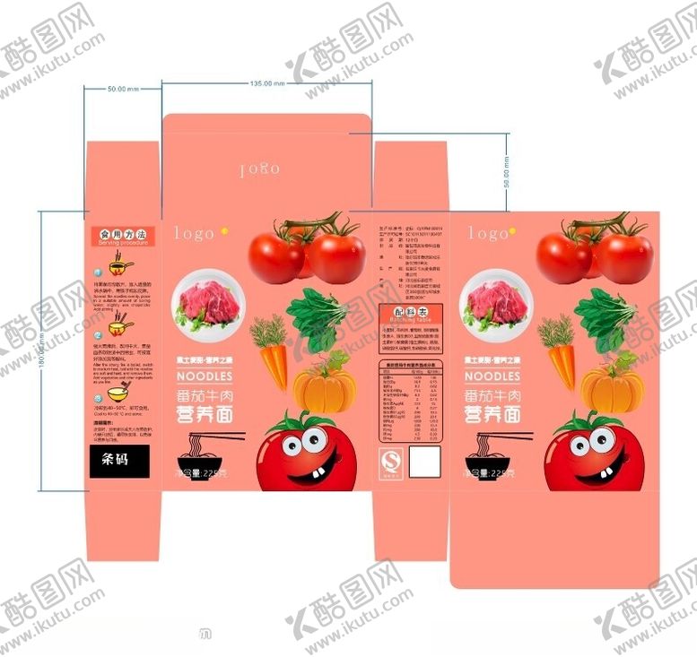 编号：40592002210351535740【酷图网】源文件下载-面条包装