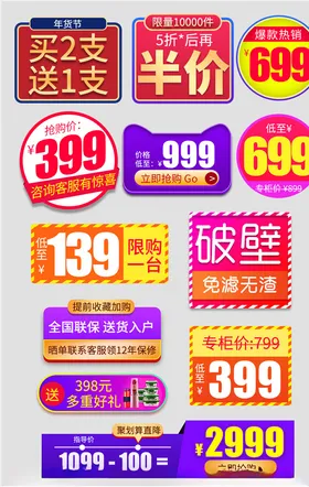 标签