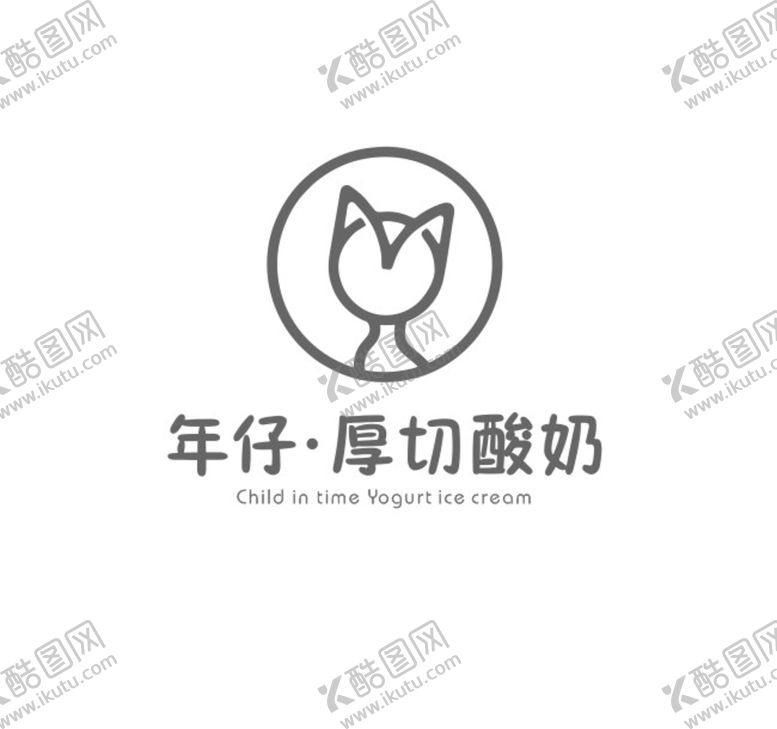 编号：10483110282313265715【酷图网】源文件下载-年仔 厚切酸奶