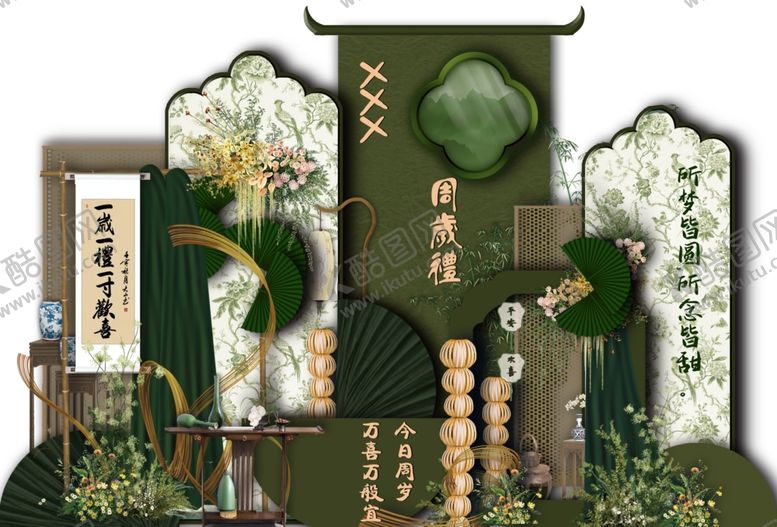 编号：19121005290910113036【酷图网】源文件下载-中式百日宴