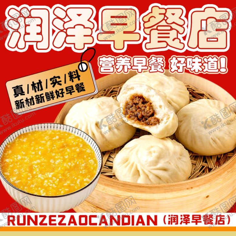 编号：87876302061104019405【酷图网】源文件下载-美团店铺LOGO