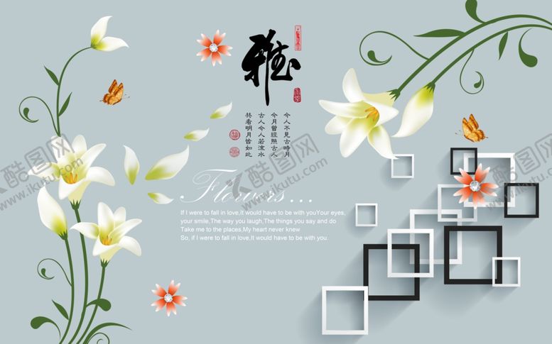 编号：43523205041256525581【酷图网】源文件下载-百合花几何背景