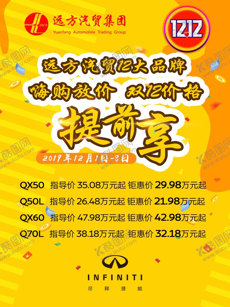 编号：56921409280828589401【酷图网】源文件下载-画架