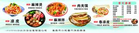饭店灯箱