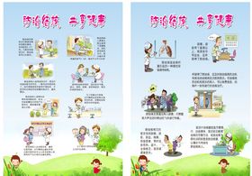 结核病肺结核