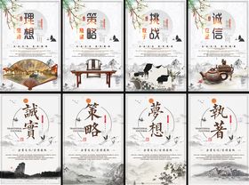 企业挂画海报